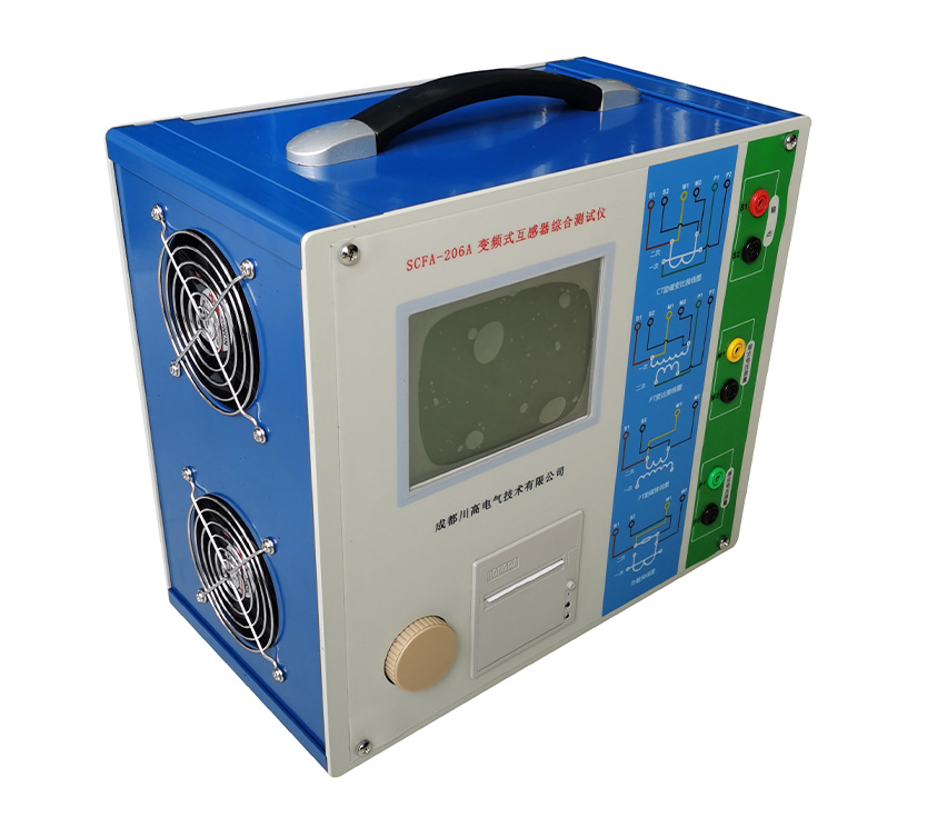 SCFA-206A变频式互感器综合测试仪 SCFA-206A变频式互感器综合测试仪