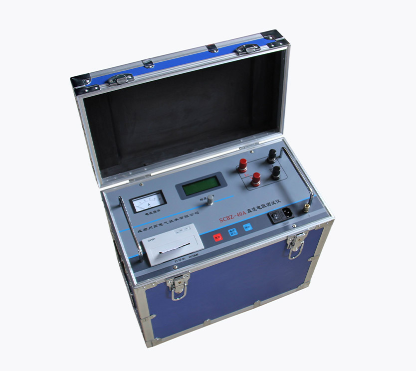 SCBZ-40A变压器直流电阻测试仪